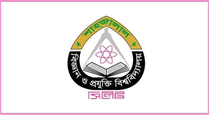 শিক্ষক নিয়োগ দেবে শাবিপ্রবি